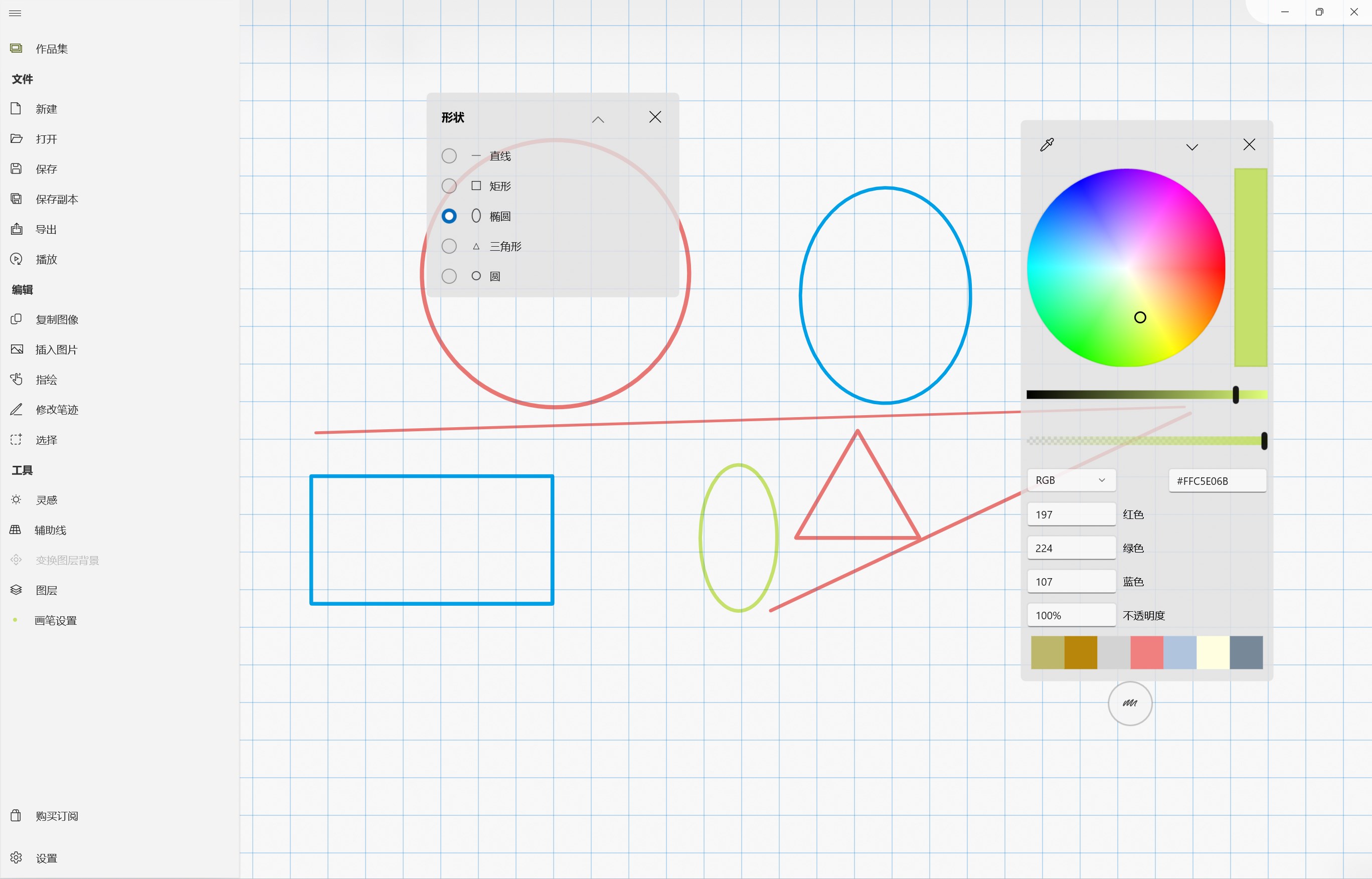 Sketch Touch